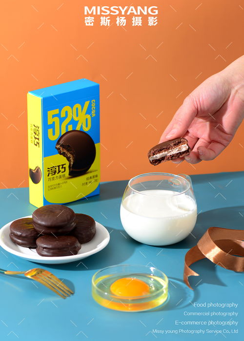 甜蜜定格，质感呈现 郑州密斯杨巧克力派与蛋糕的美食摄影艺术