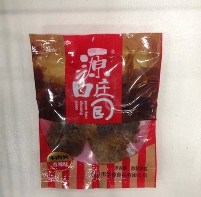 麦香鱼蛋糕 南京老街坊的甜蜜记忆，匠心烘焙的金黄滋味
